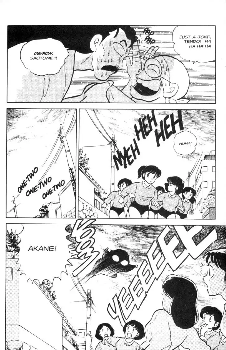 Ranma 1/2 Chapter 63 5